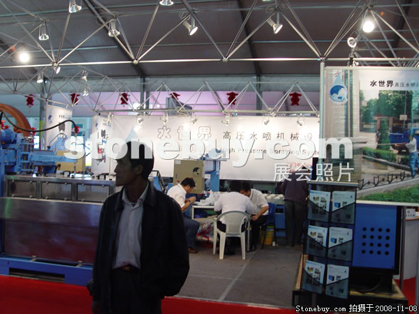 第九屆水頭石材展