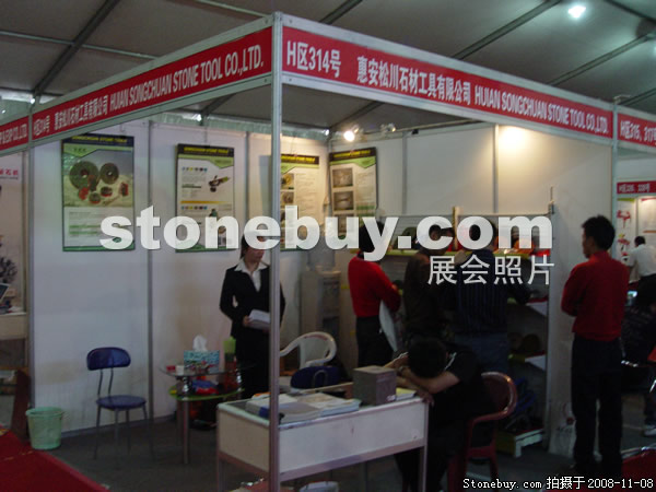 第九屆水頭石材展