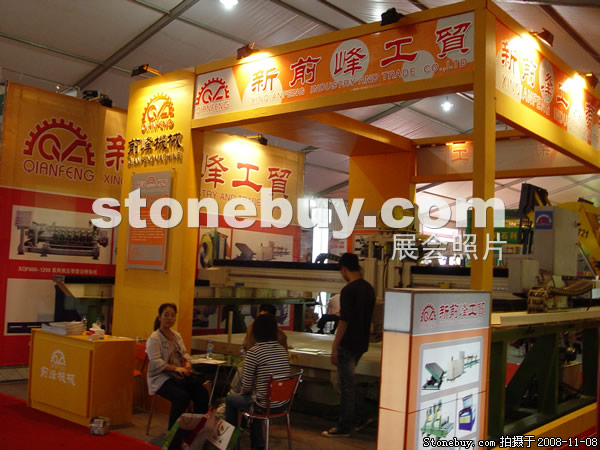 第九屆水頭石材展