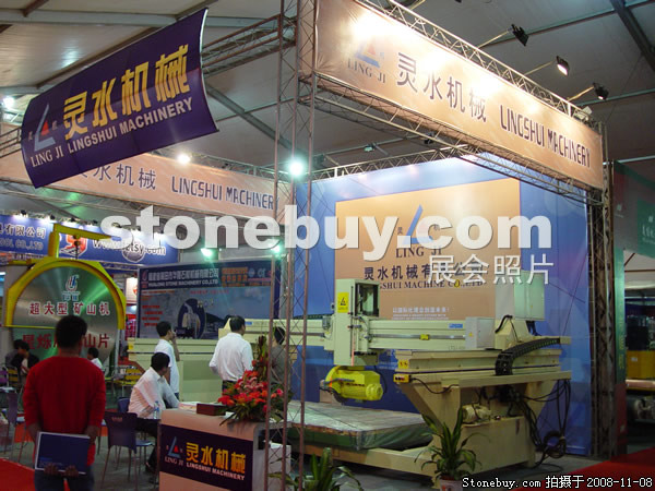 第九屆水頭石材展