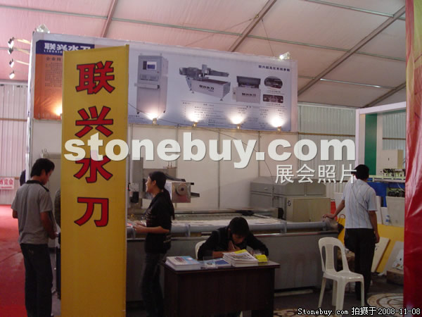 第九屆水頭石材展