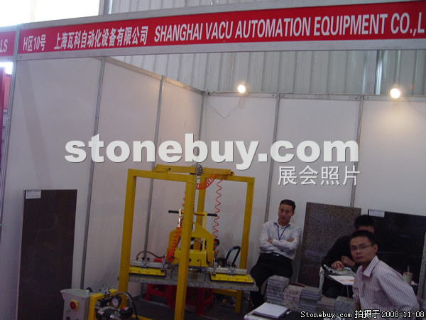 第九屆水頭石材展