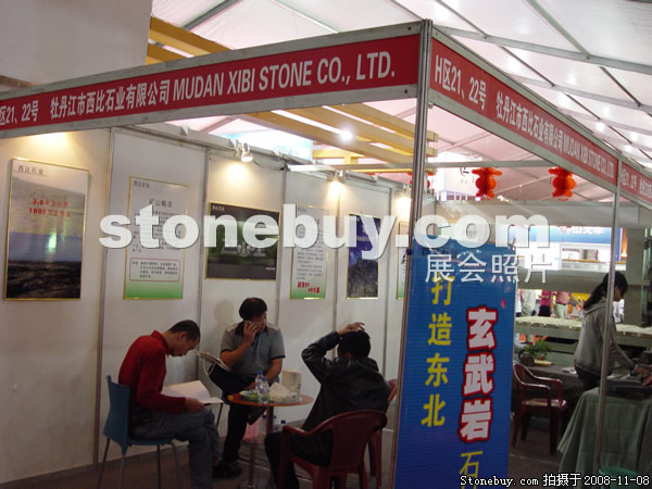 第九屆水頭石材展