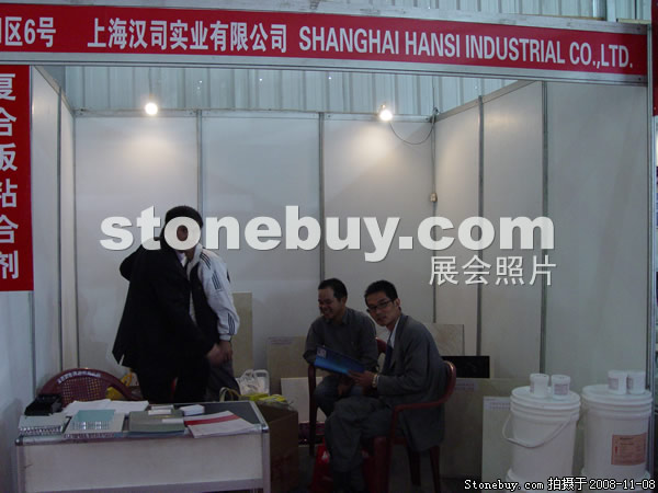 第九屆水頭石材展