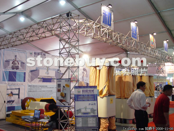 第九屆水頭石材展