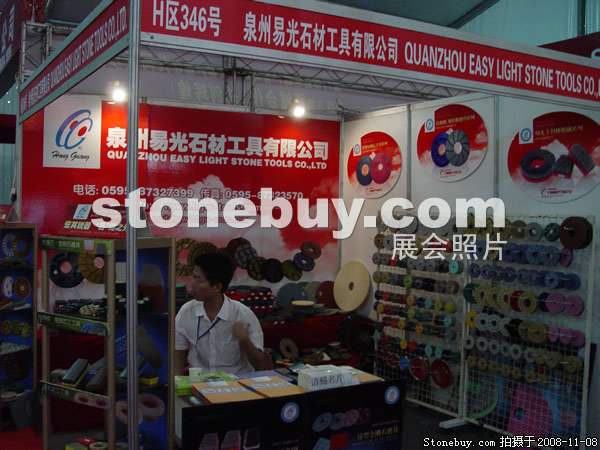 第九屆水頭石材展