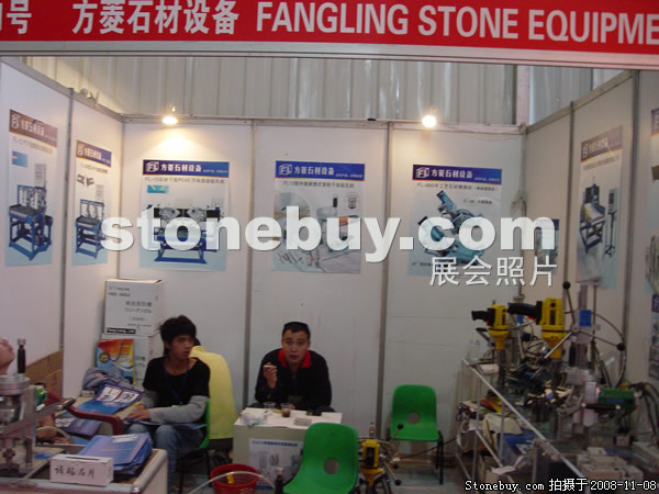 第九屆水頭石材展