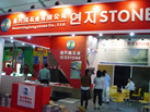 第九屆水頭石材展