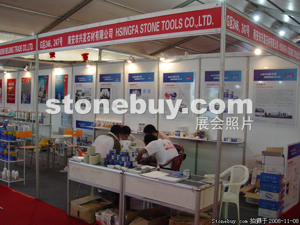 第九屆水頭石材展