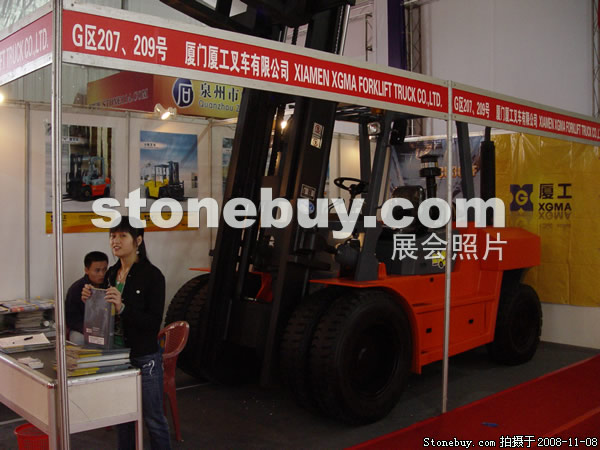 第九屆水頭石材展