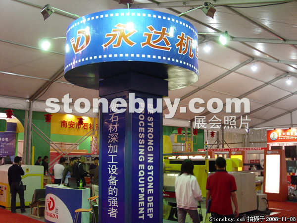 第九屆水頭石材展