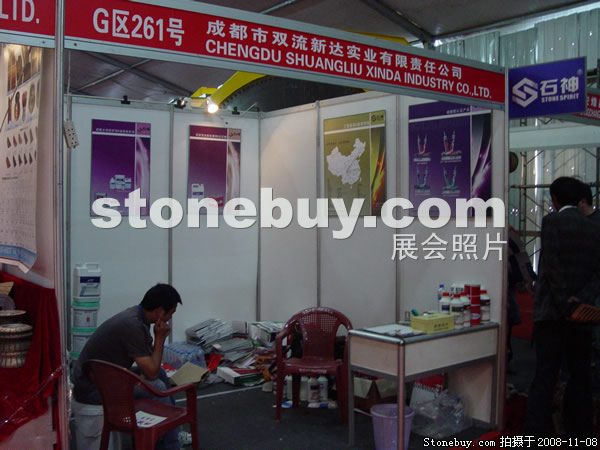 第九屆水頭石材展