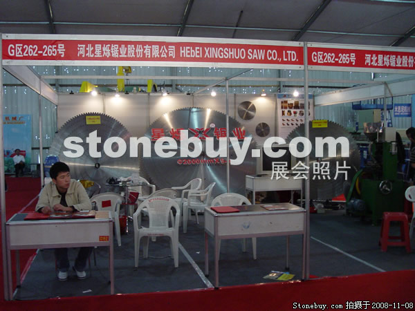 第九屆水頭石材展