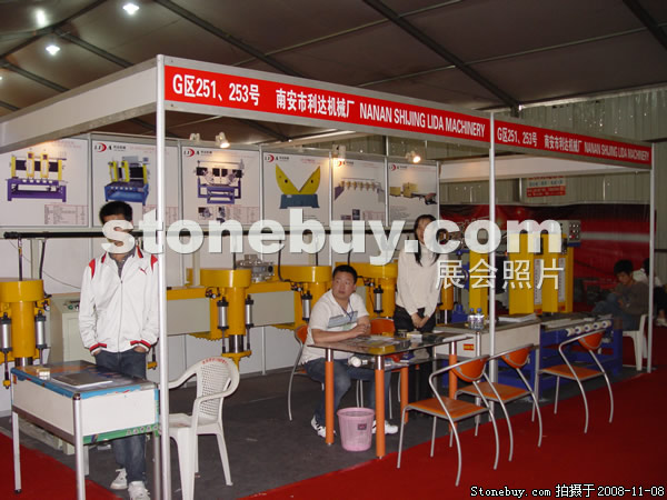 第九屆水頭石材展