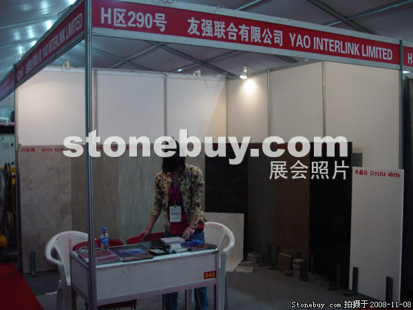 第九屆水頭石材展