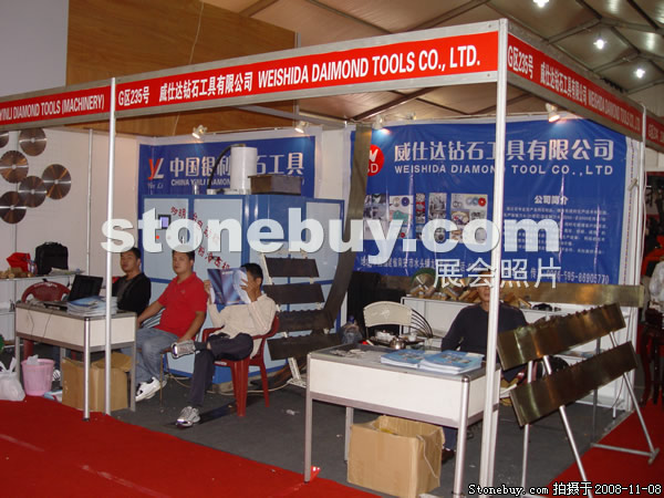 第九屆水頭石材展