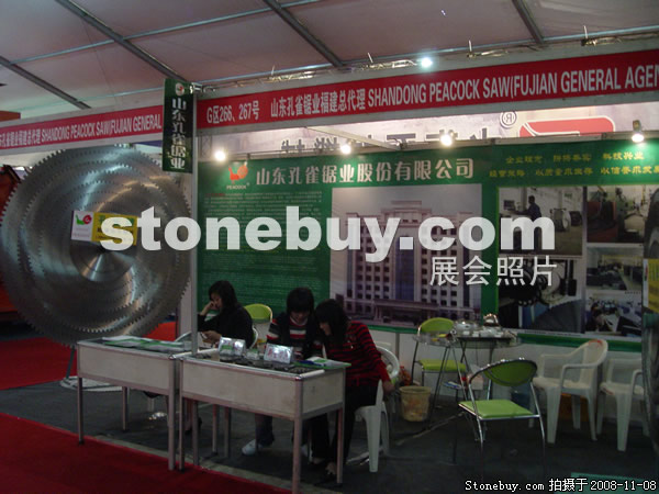 第九屆水頭石材展