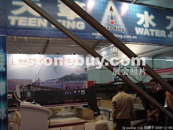 第九屆水頭石材展