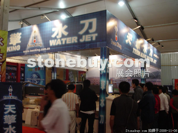 第九屆水頭石材展