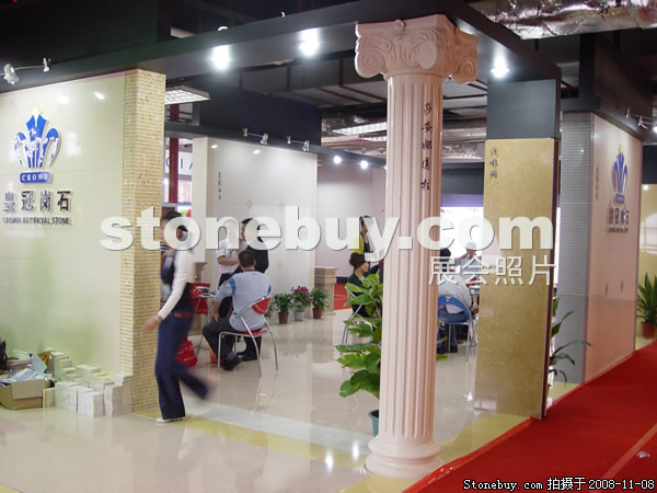 第九屆水頭石材展