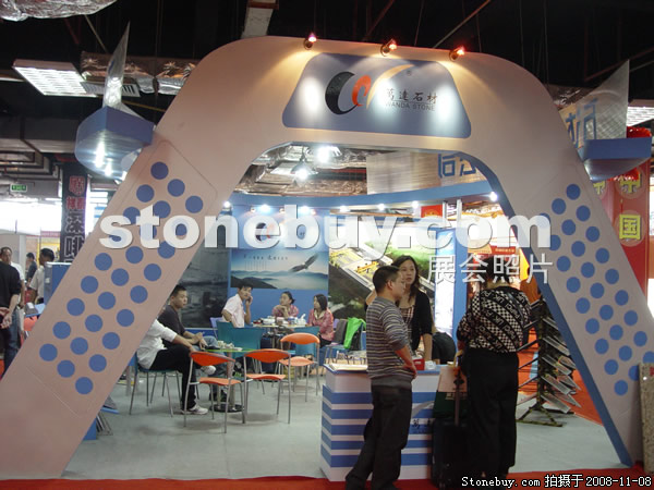 第九屆水頭石材展