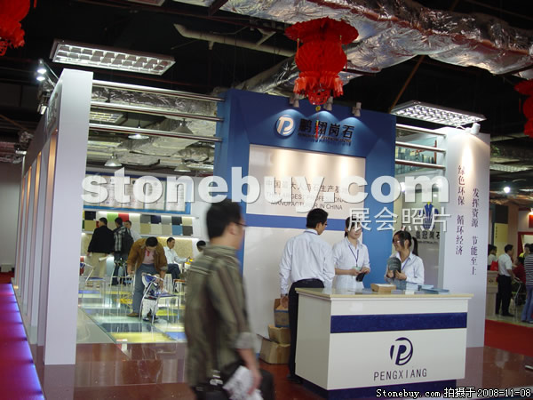 第九屆水頭石材展