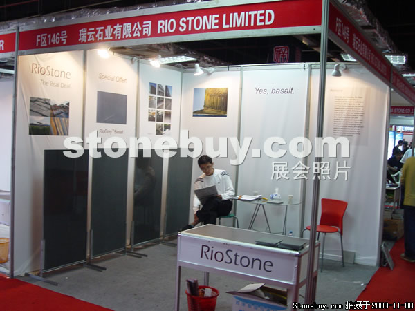 第九屆水頭石材展