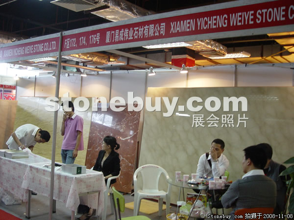 第九屆水頭石材展