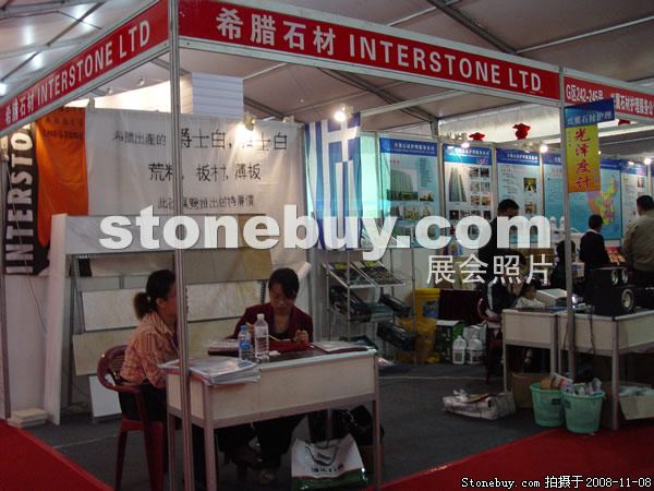 第九屆水頭石材展