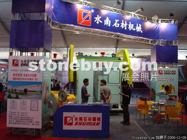 第九屆水頭石材展