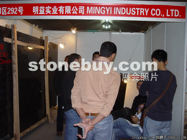 第九屆水頭石材展