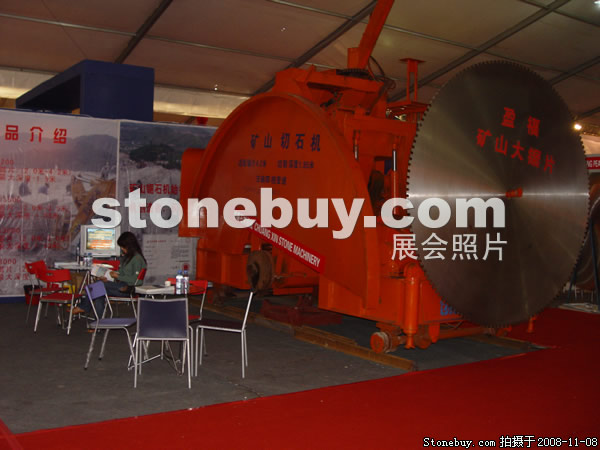 第九屆水頭石材展