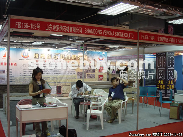 第九屆水頭石材展