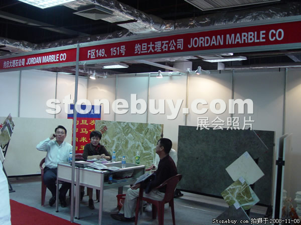 第九屆水頭石材展