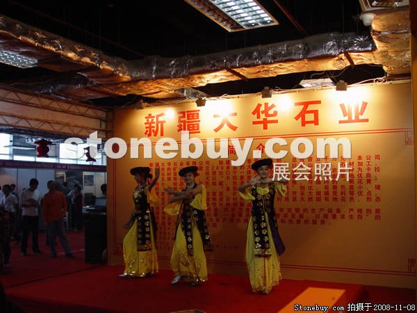 第九屆水頭石材展