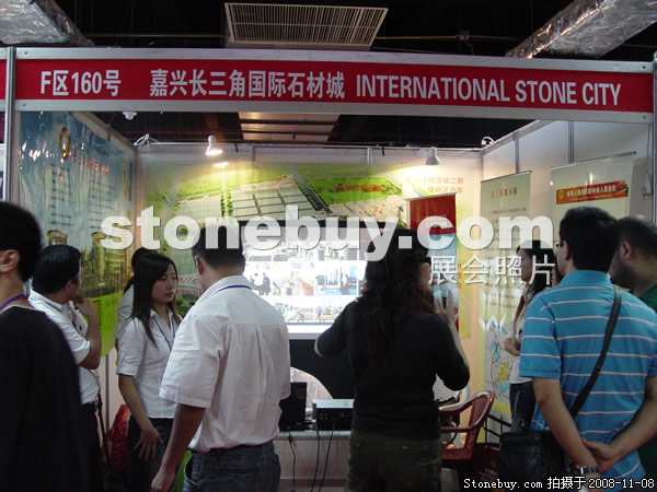 第九屆水頭石材展