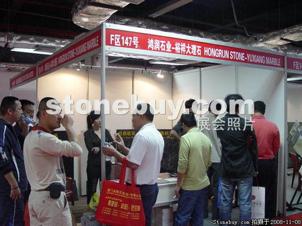 第九屆水頭石材展