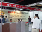 第九屆水頭石材展