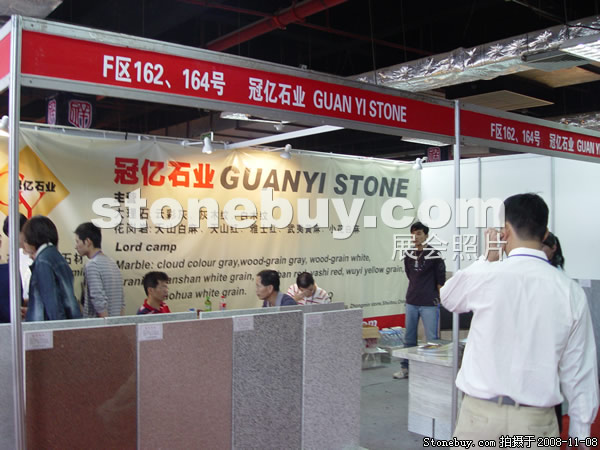 第九屆水頭石材展