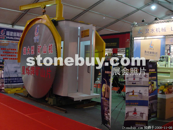 第九屆水頭石材展