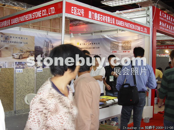 第九屆水頭石材展