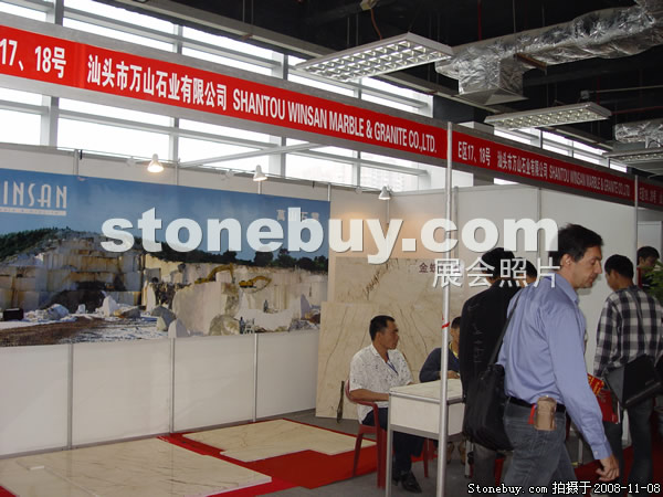 第九屆水頭石材展