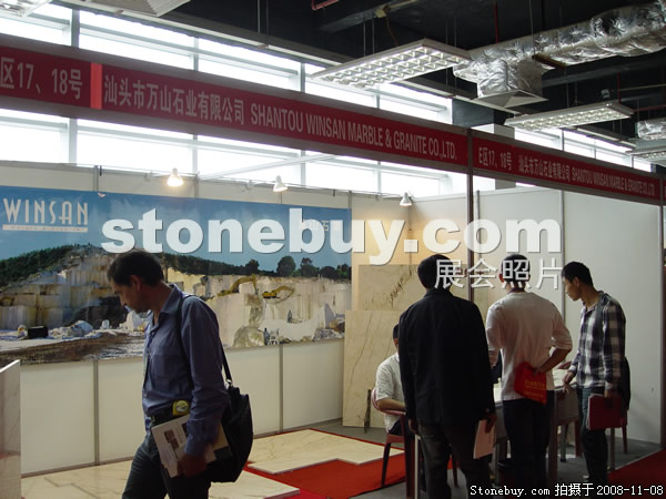 第九屆水頭石材展