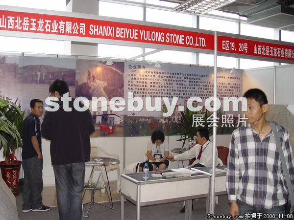 第九屆水頭石材展