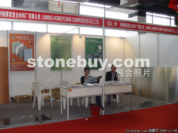 第九屆水頭石材展