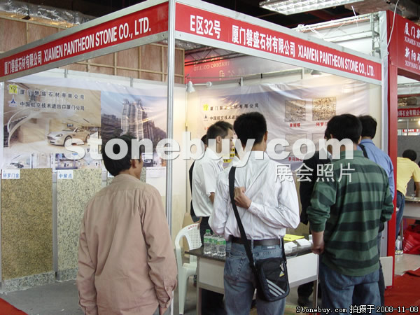 第九屆水頭石材展