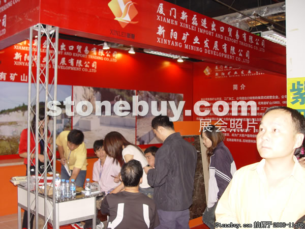 第九屆水頭石材展