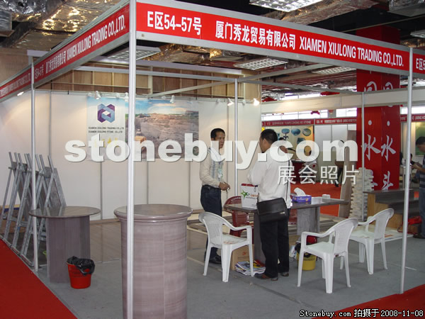 第九屆水頭石材展