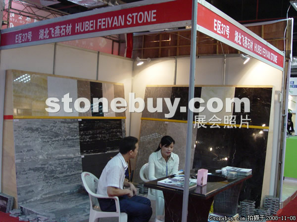 第九屆水頭石材展