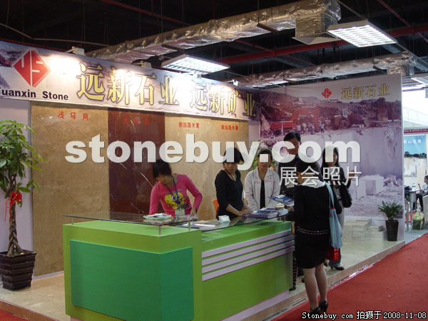 第九屆水頭石材展